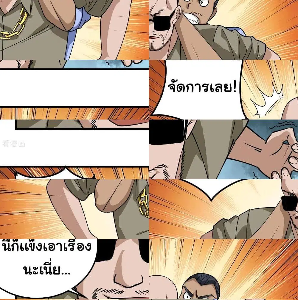 หน้า 7 จาก 14