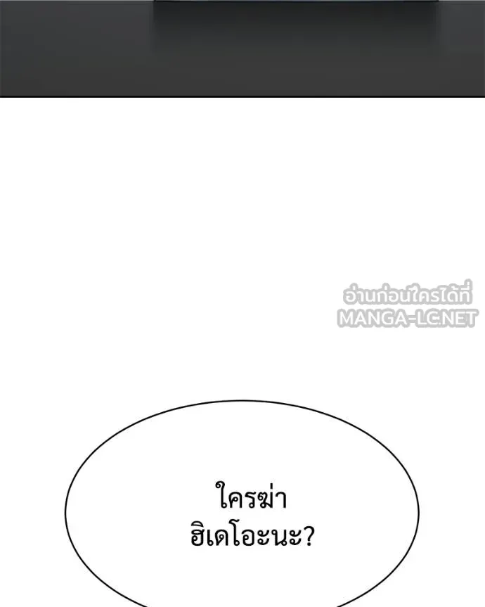หน้า 199 จาก 231