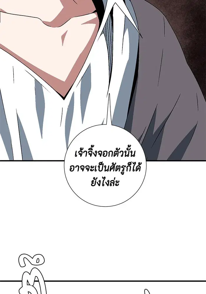 หน้า 98 จาก 101