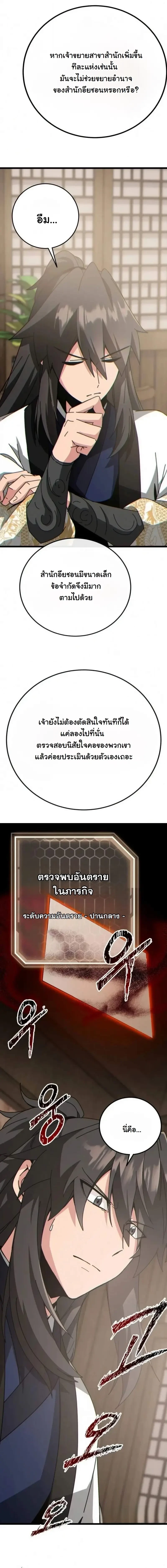 หน้า 17 จาก 27
