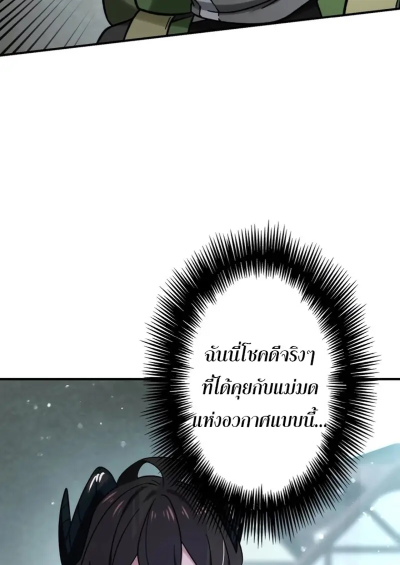 หน้า 111 จาก 118