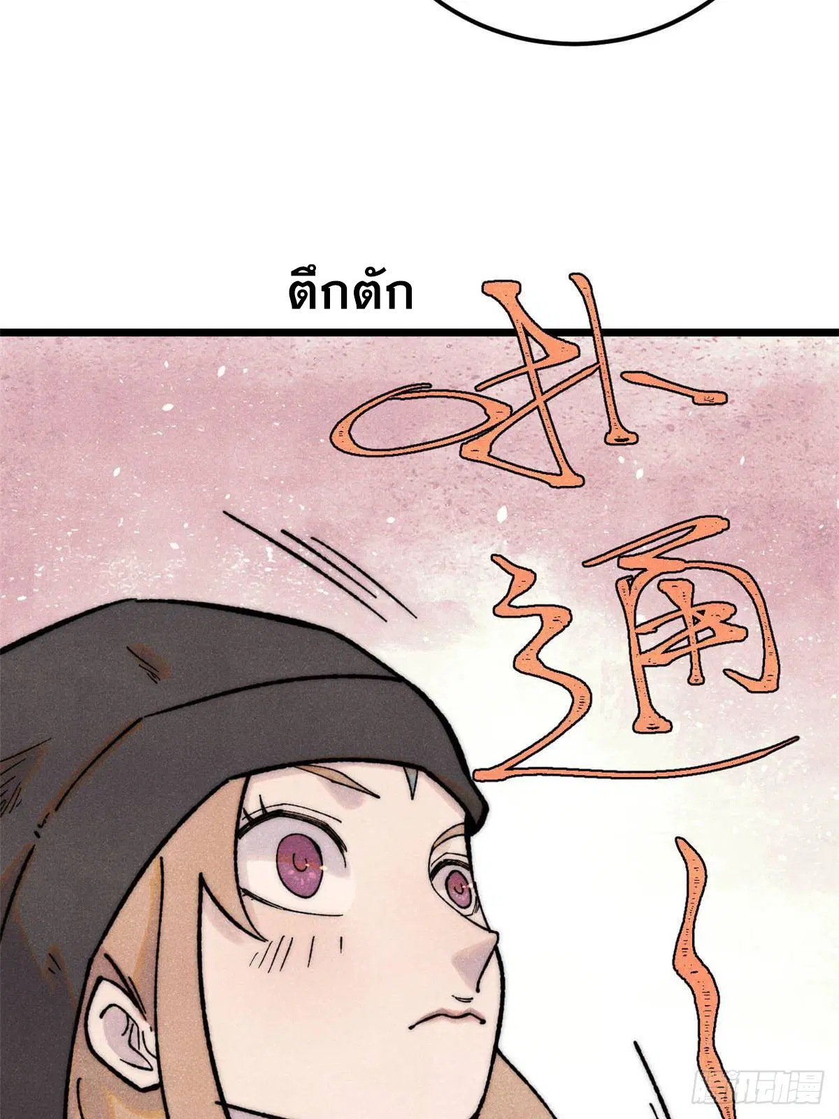 หน้า 67 จาก 77