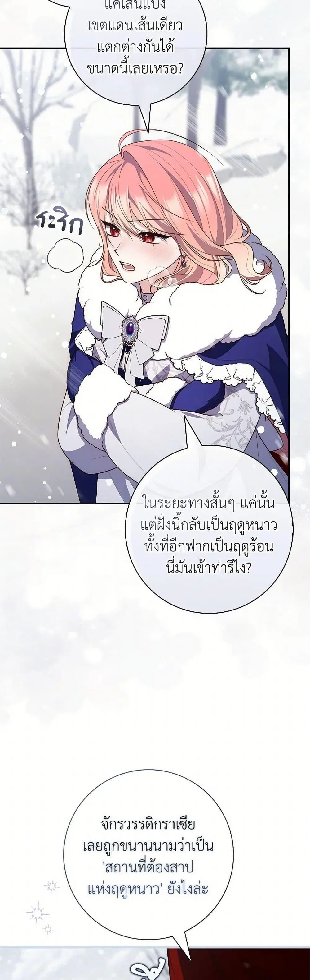 หน้า 19 จาก 50
