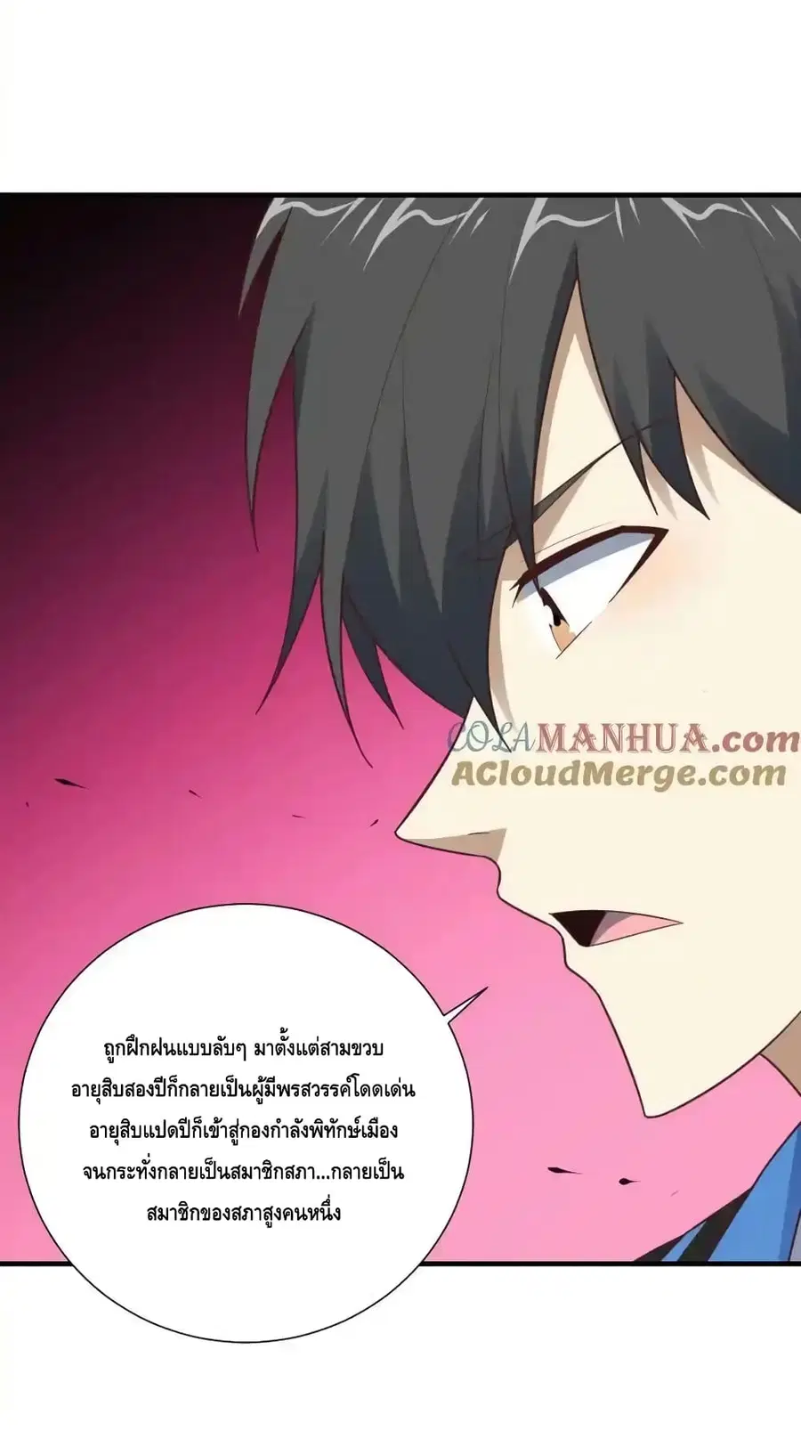 หน้า 26 จาก 62