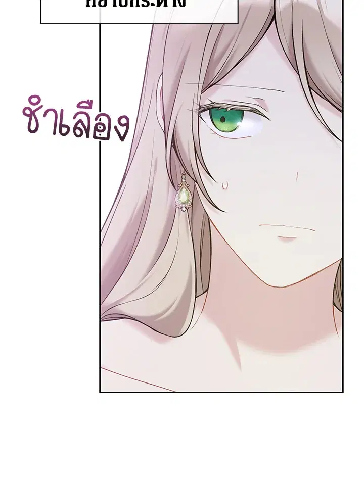 หน้า 55 จาก 113