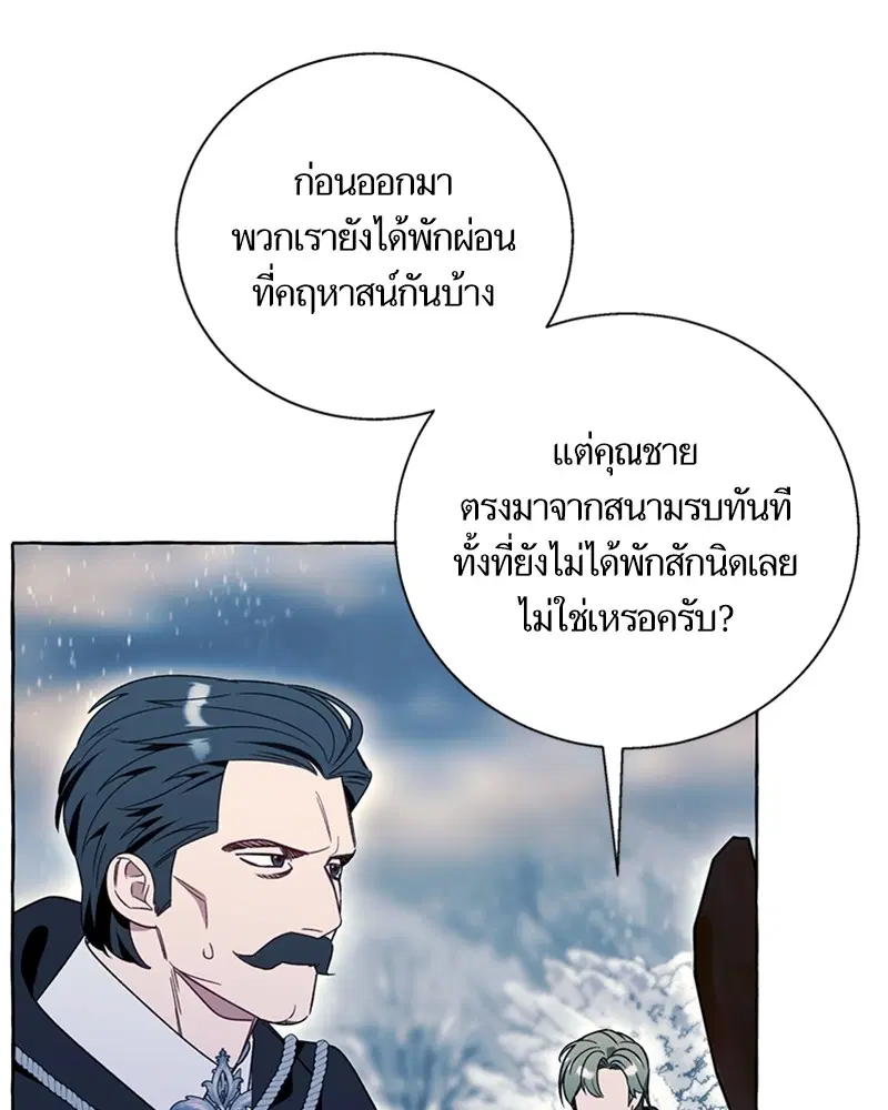 หน้า 52 จาก 109