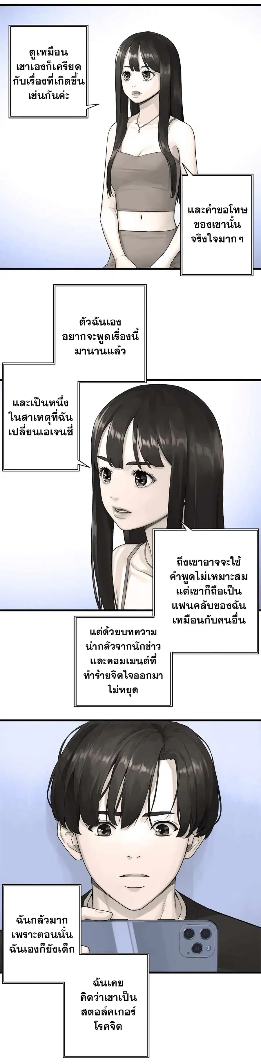 หน้า 14 จาก 26