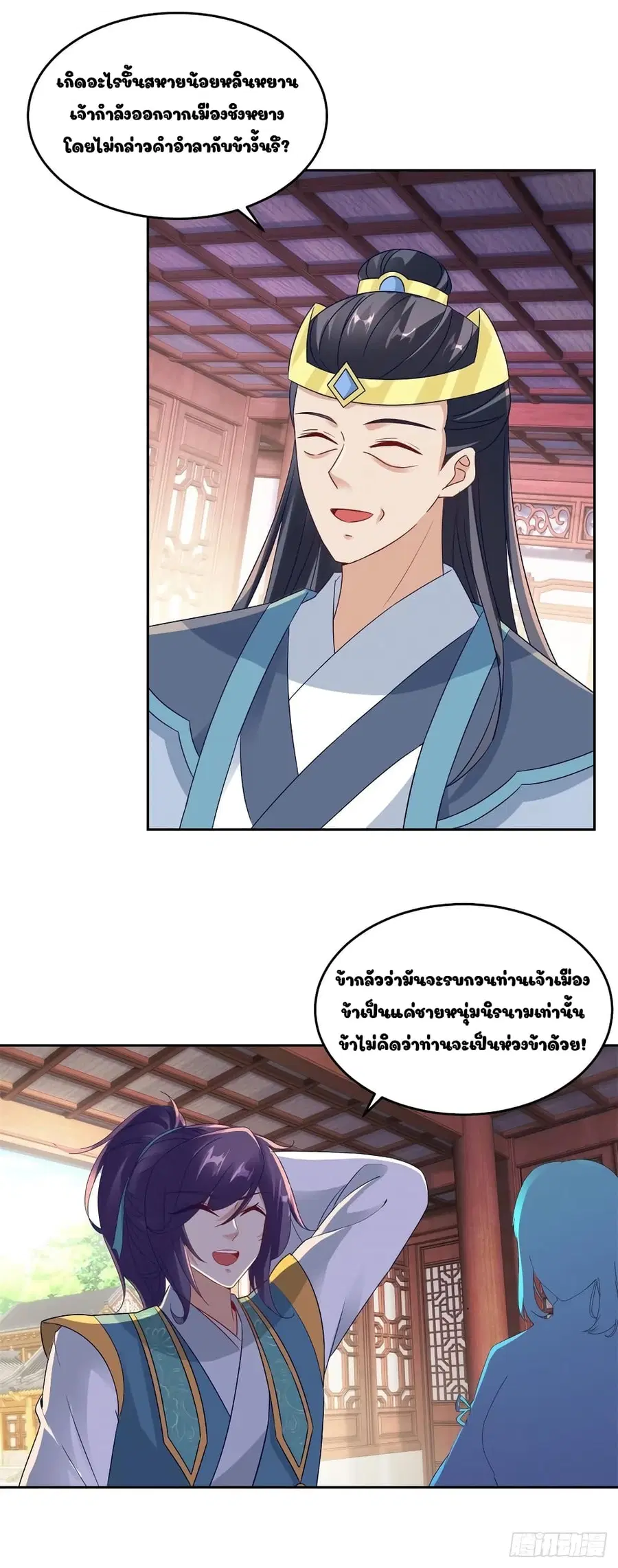 หน้า 4 จาก 26