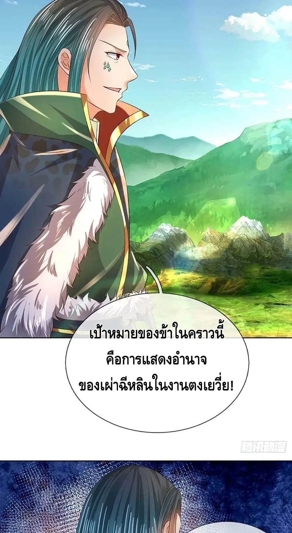 หน้า 5 จาก 42