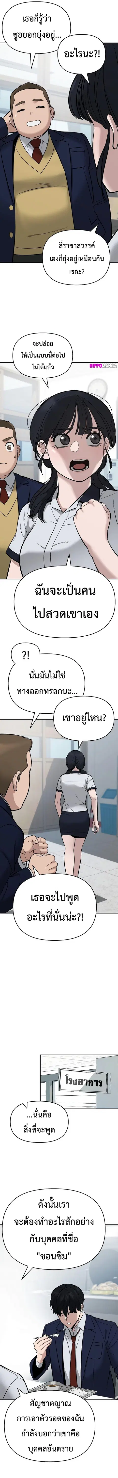 หน้า 9 จาก 27