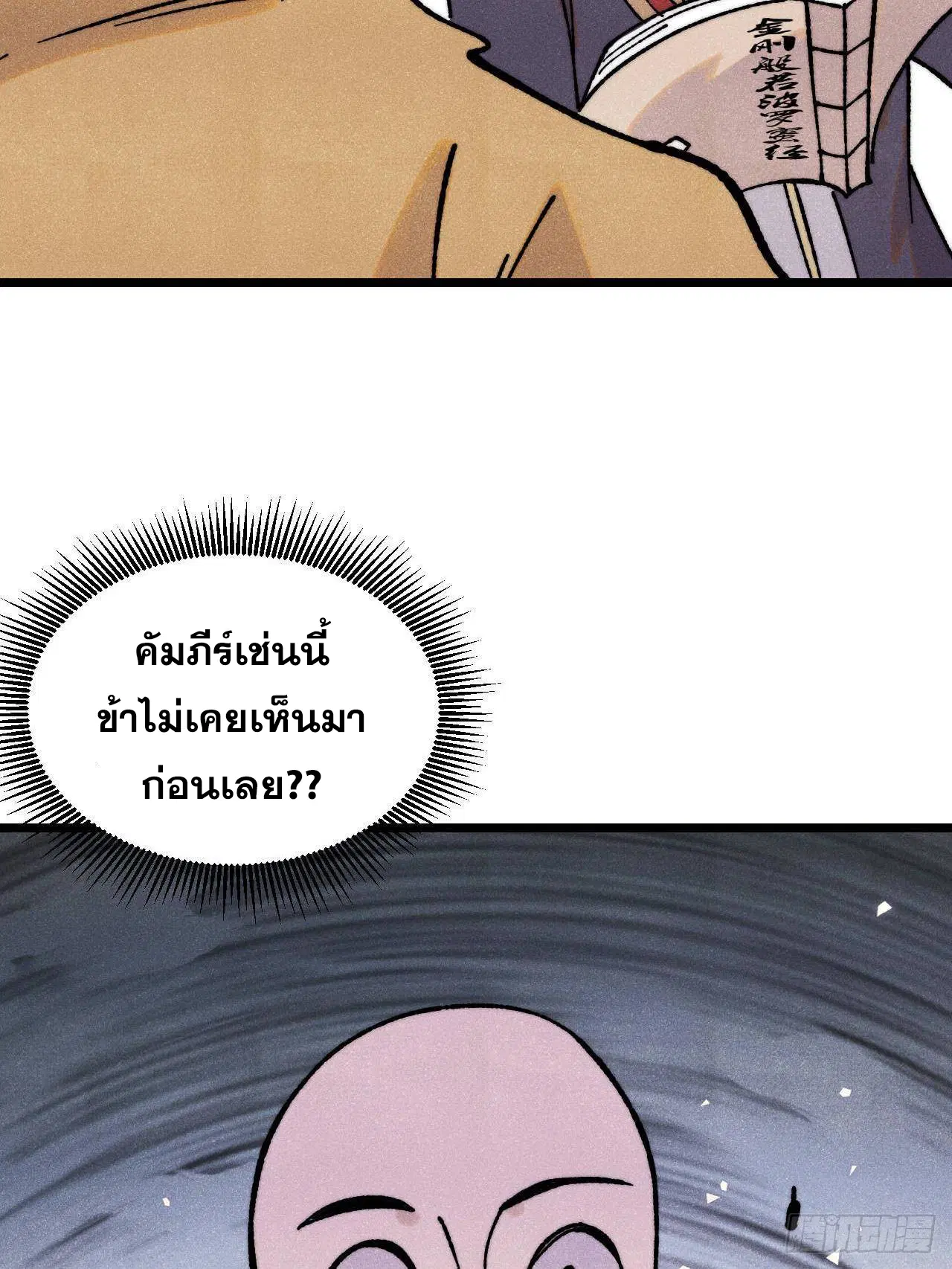 หน้า 39 จาก 70