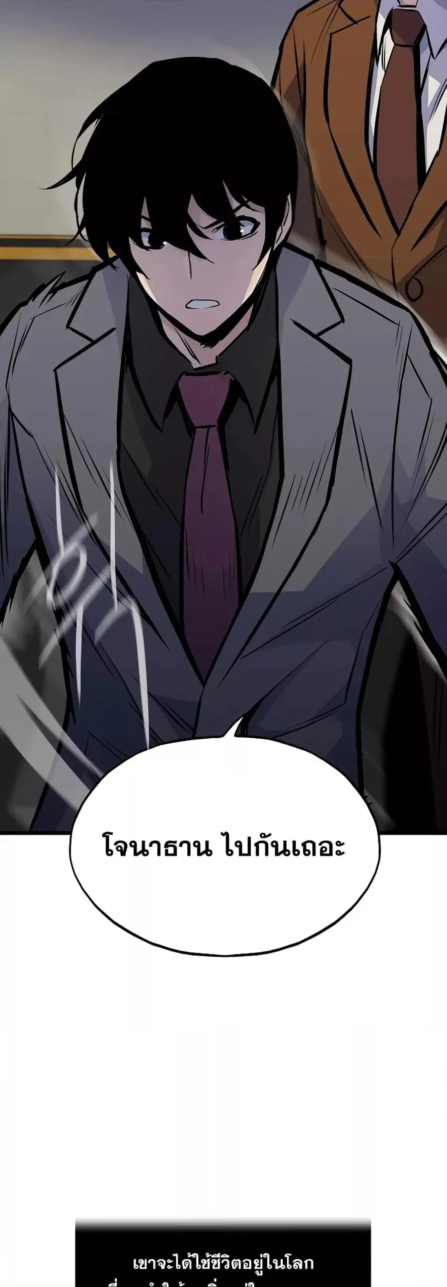หน้า 57 จาก 82