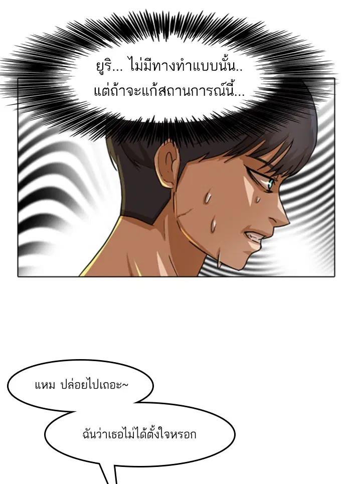 หน้า 23 จาก 102