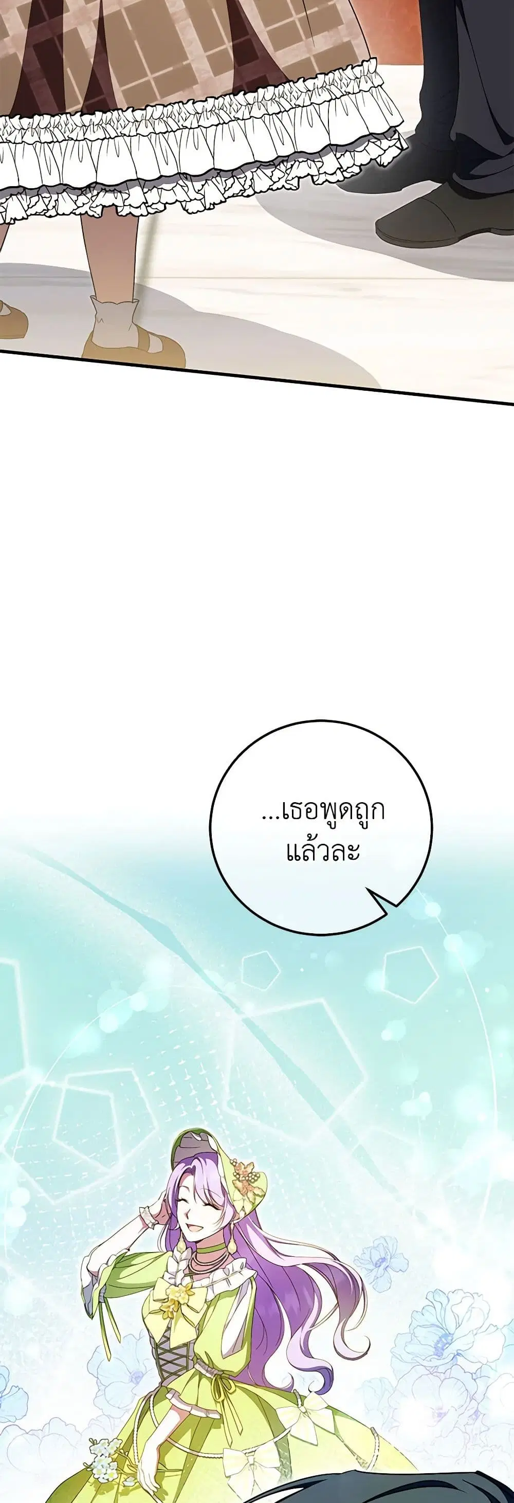 หน้า 35 จาก 48