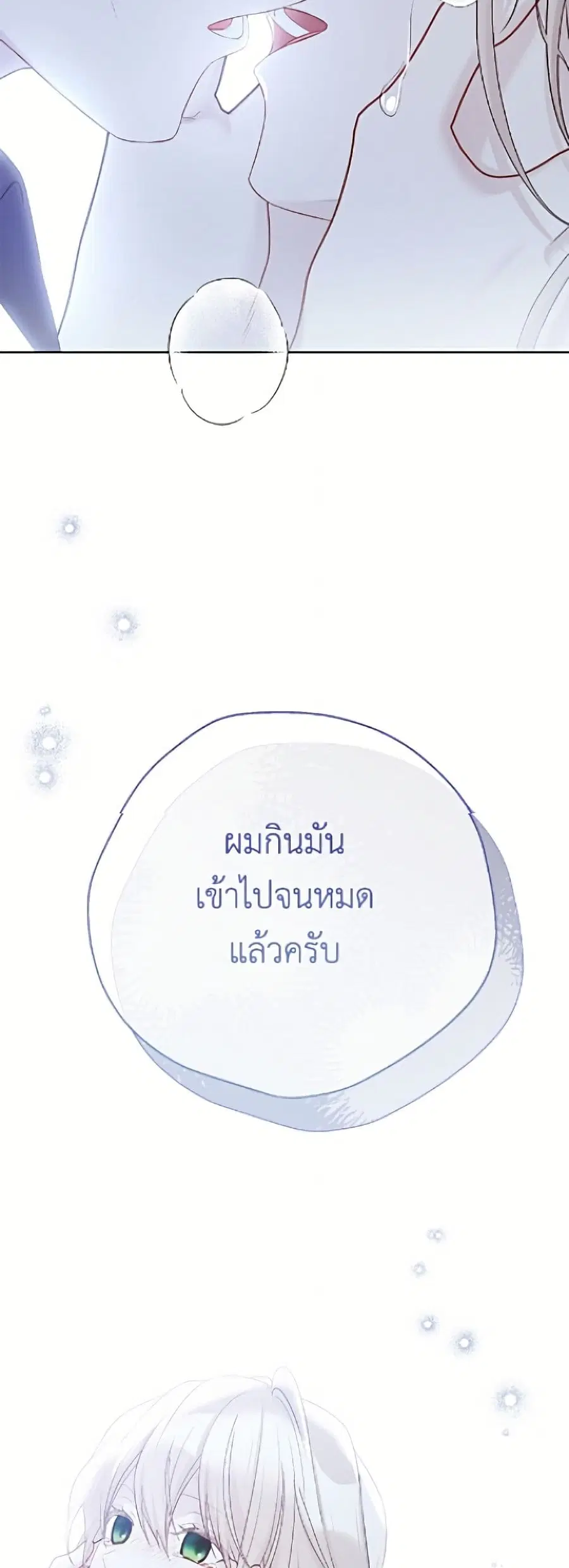 หน้า 32 จาก 52