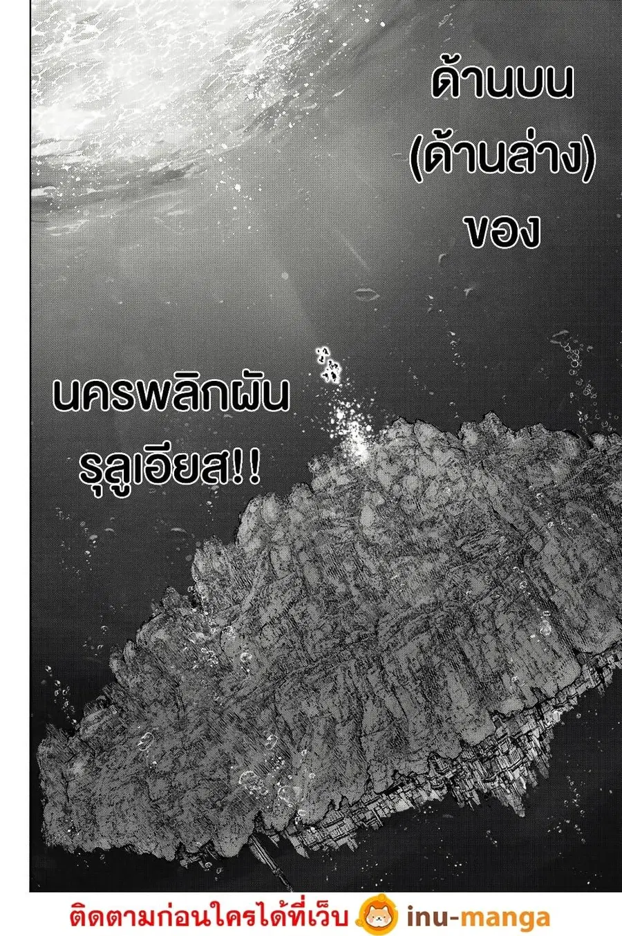 หน้า 15 จาก 20