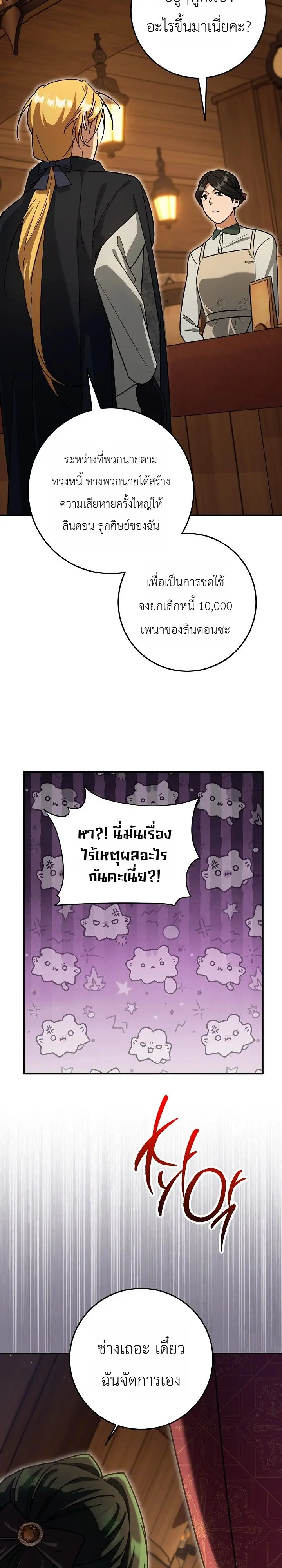 หน้า 4 จาก 35