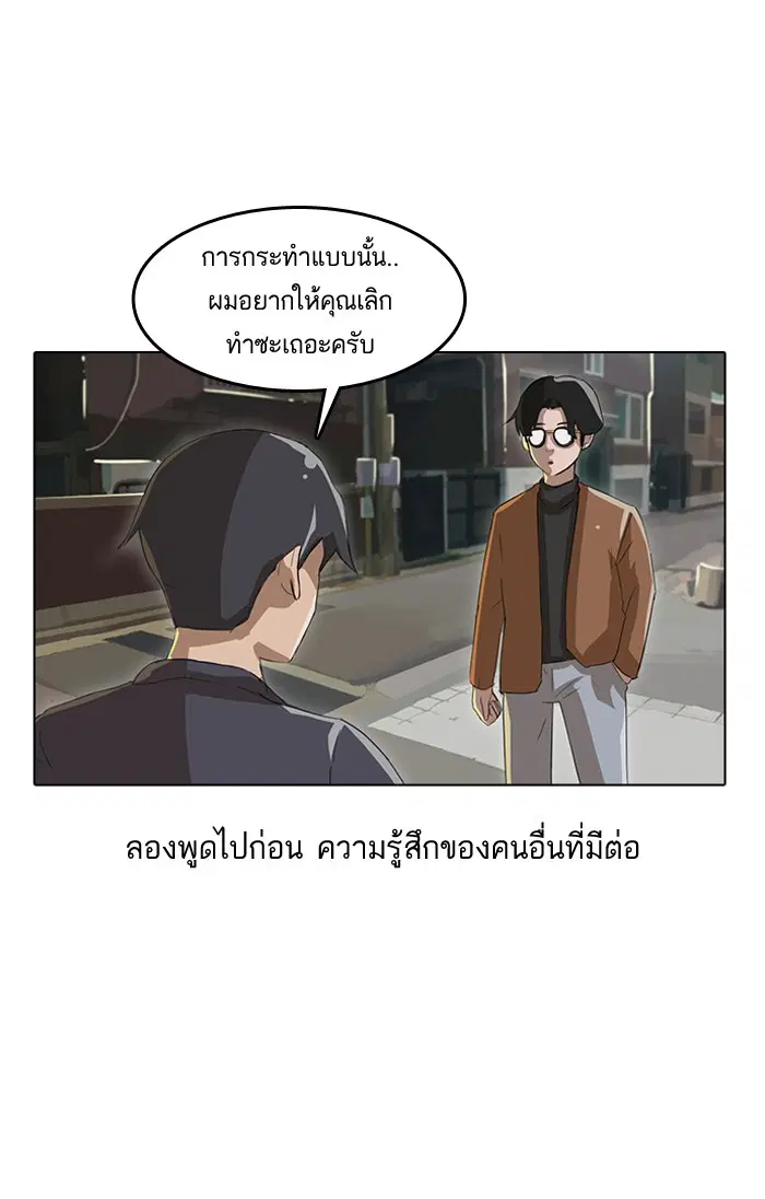 หน้า 14 จาก 73