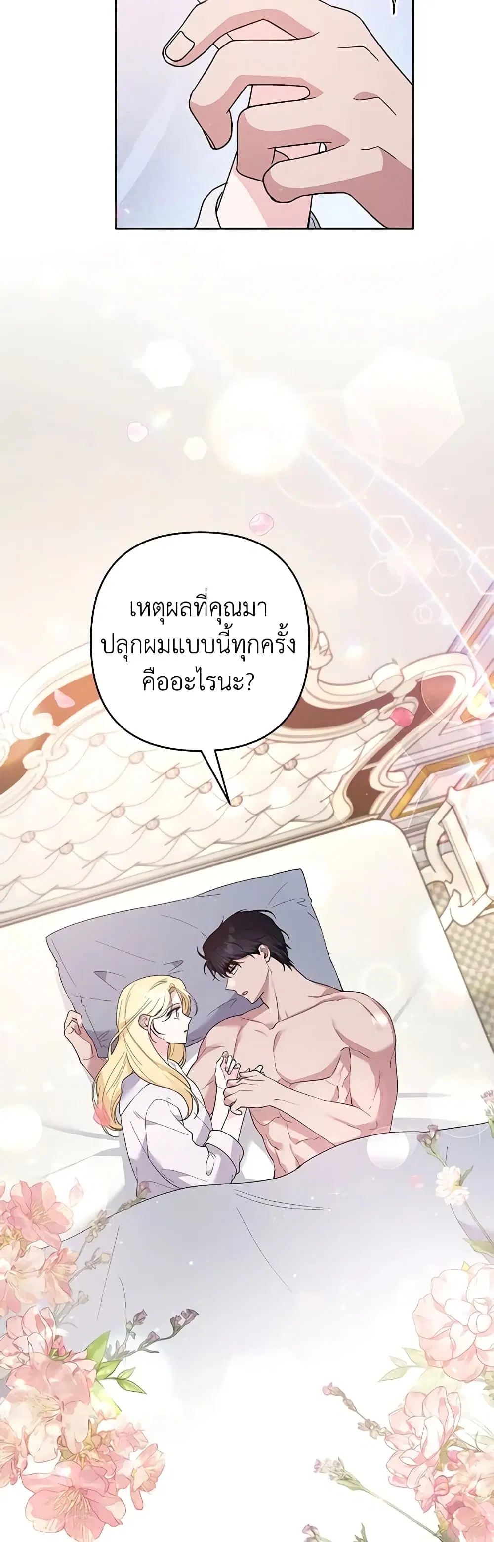 หน้า 34 จาก 38