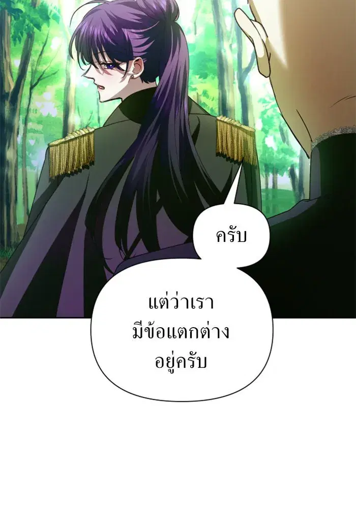 หน้า 116 จาก 156