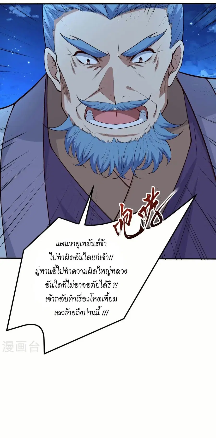 หน้า 29 จาก 52