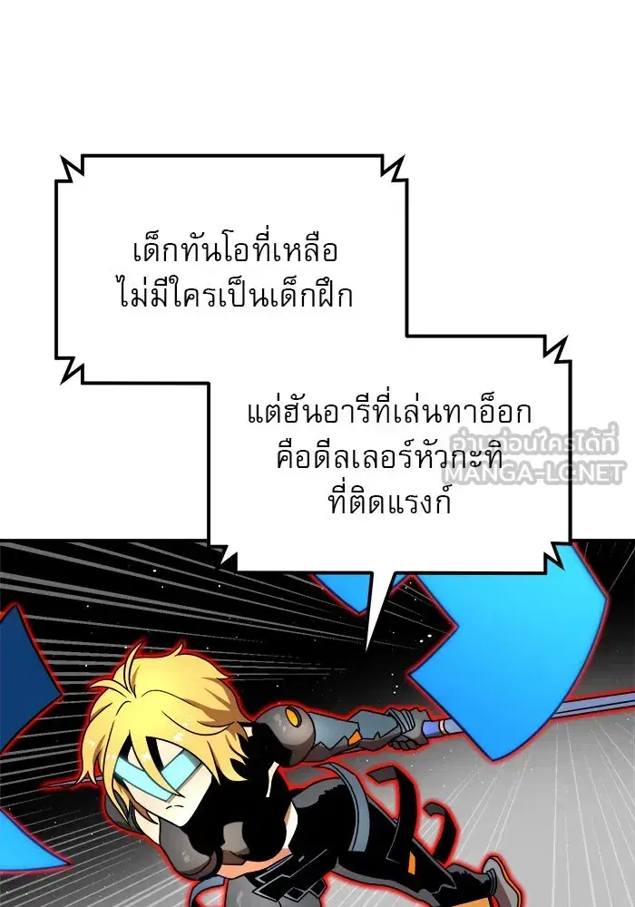 หน้า 39 จาก 178