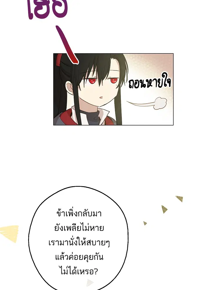 หน้า 35 จาก 65