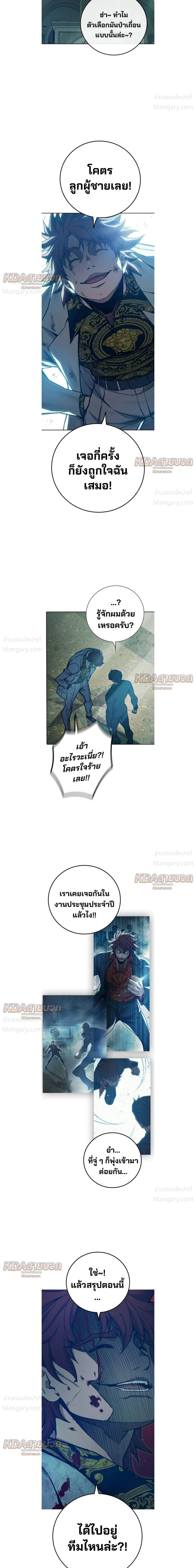 หน้า 11 จาก 45