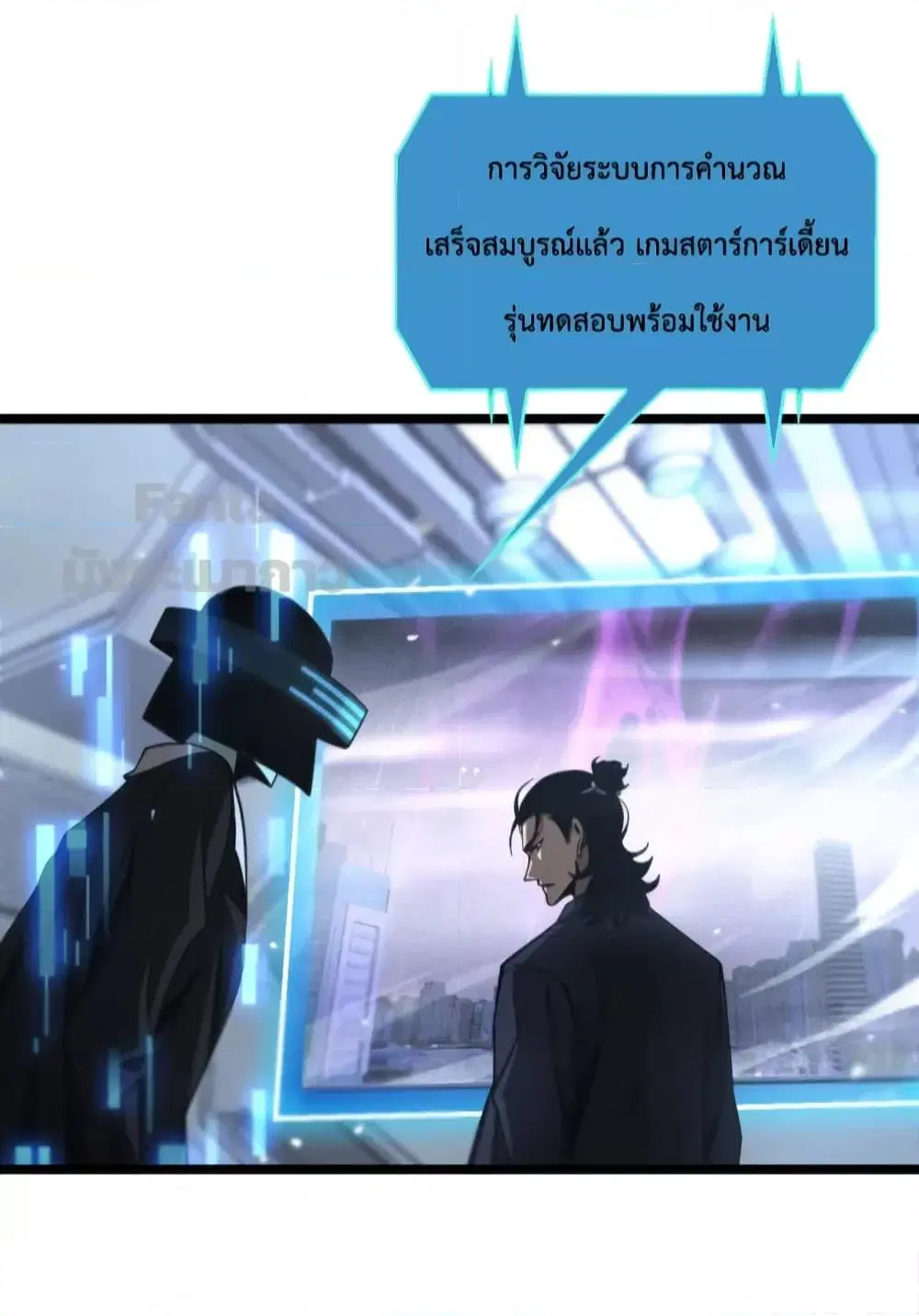 หน้า 20 จาก 47