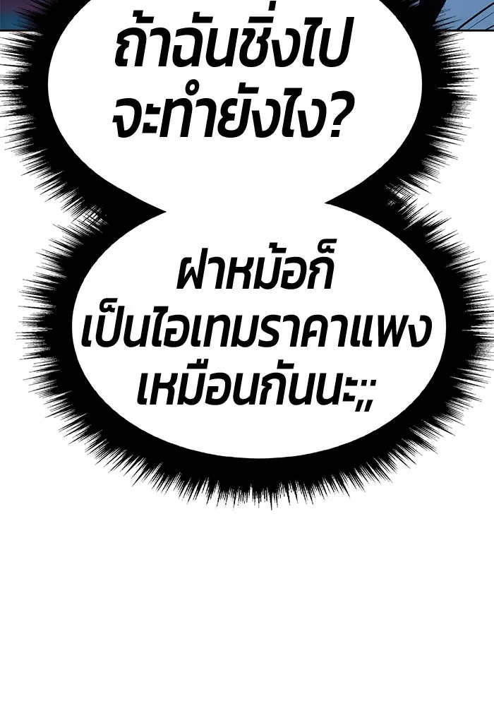 หน้า 74 จาก 453
