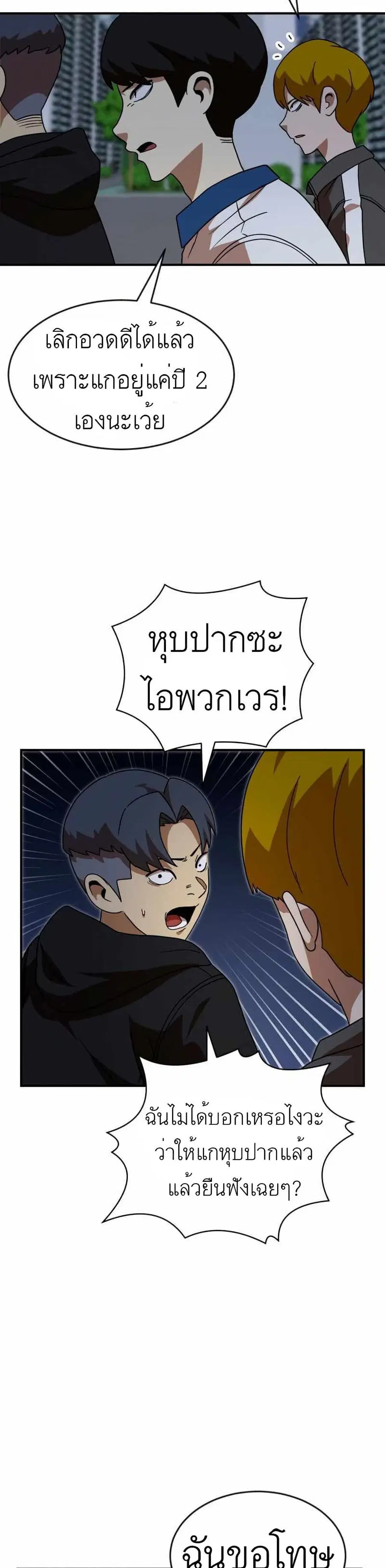 หน้า 41 จาก 50