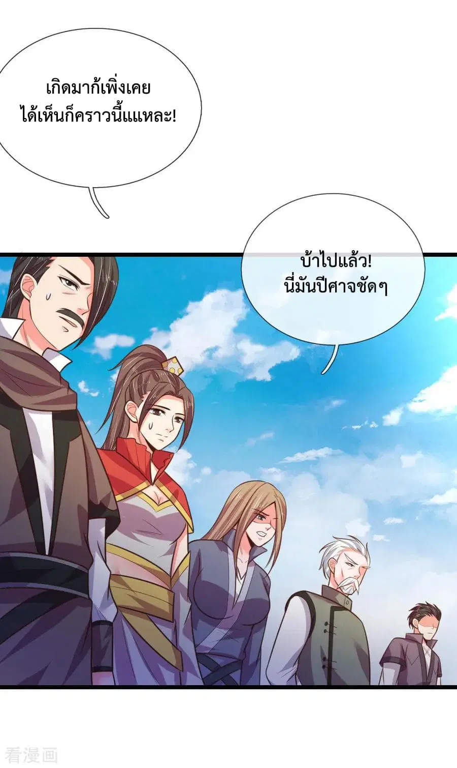 หน้า 8 จาก 22