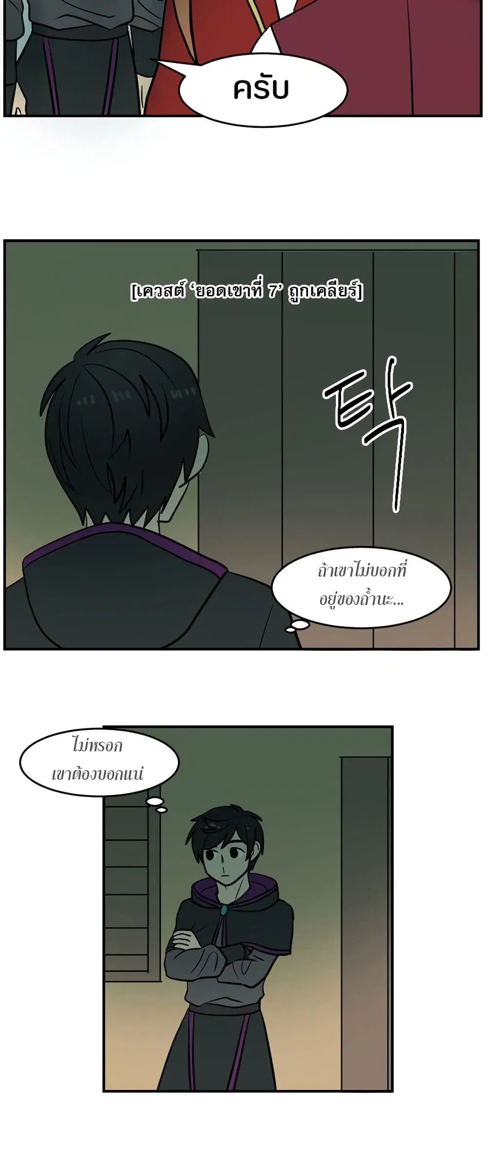 หน้า 3 จาก 35