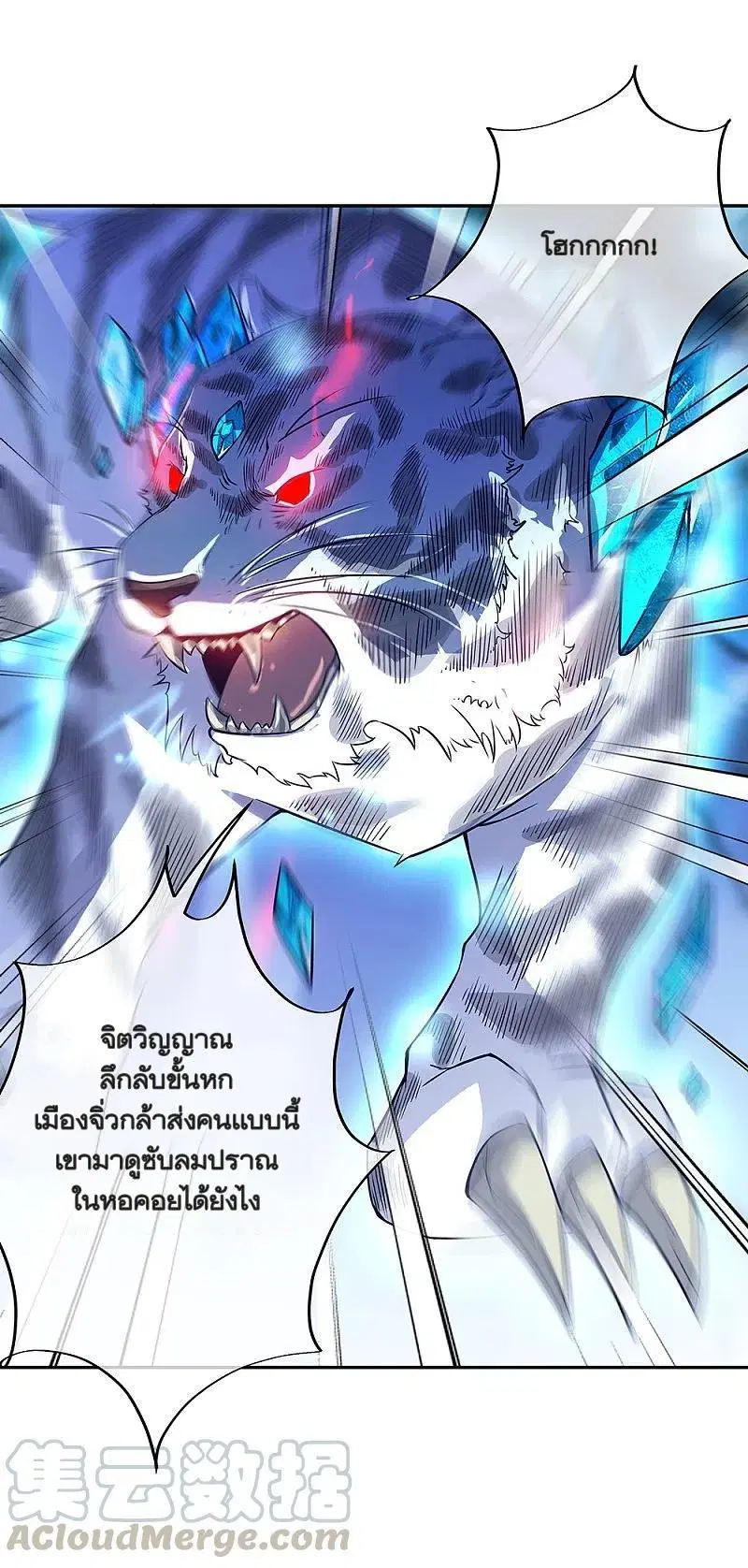 หน้า 53 จาก 57