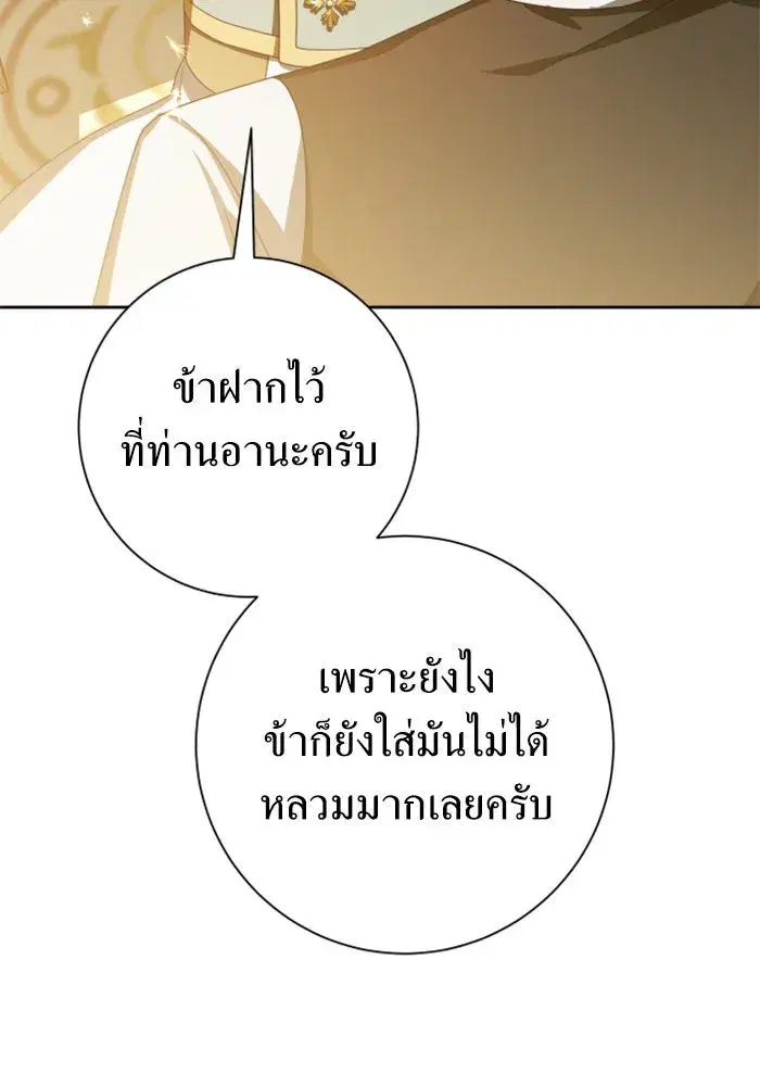 หน้า 121 จาก 196