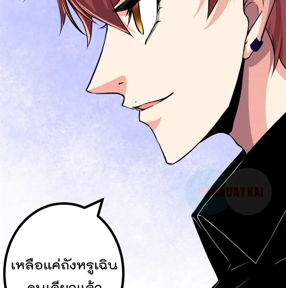 หน้า 29 จาก 69