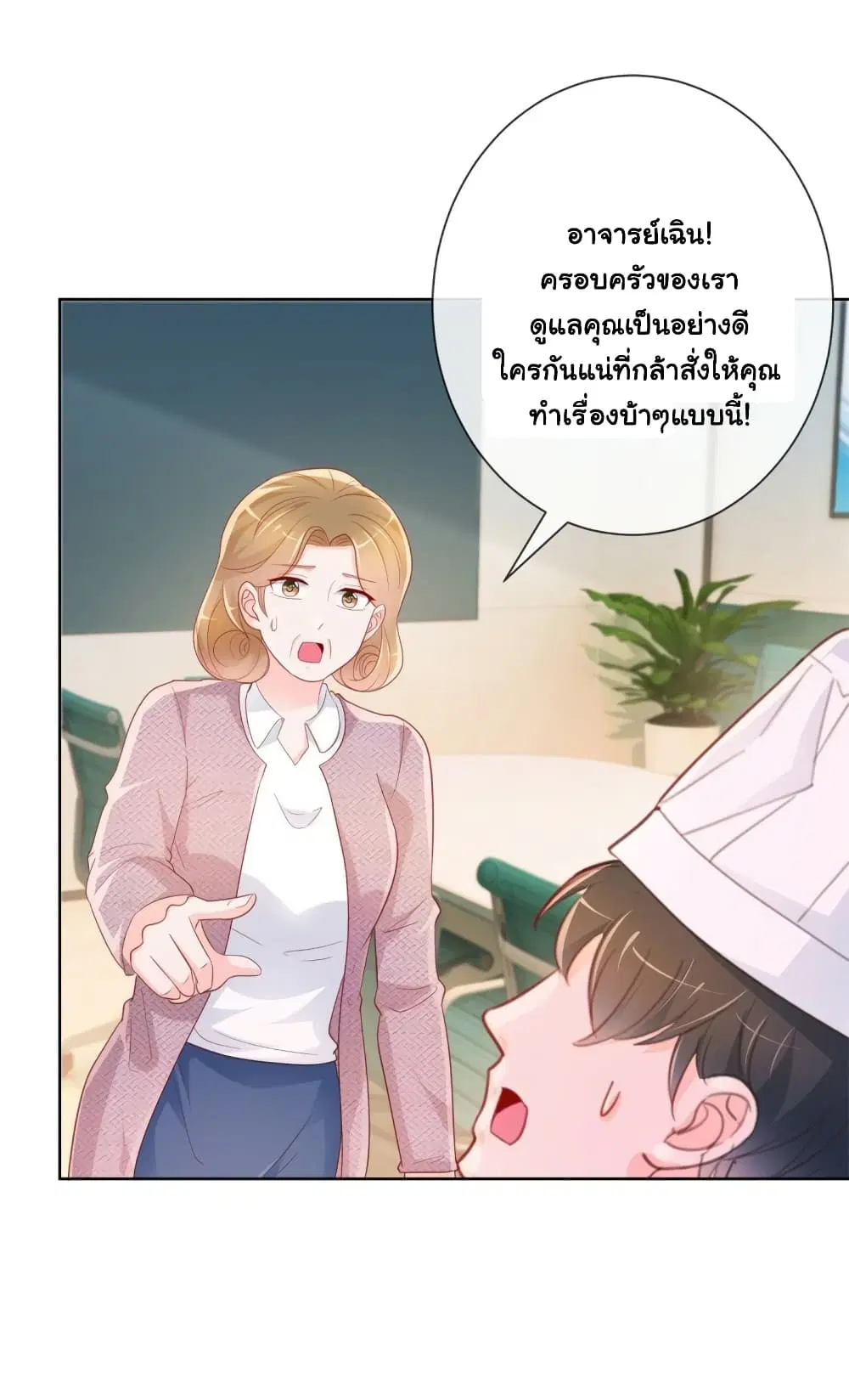 หน้า 28 จาก 35