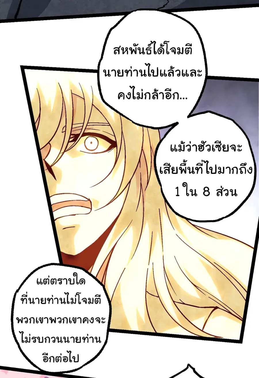 หน้า 10 จาก 53