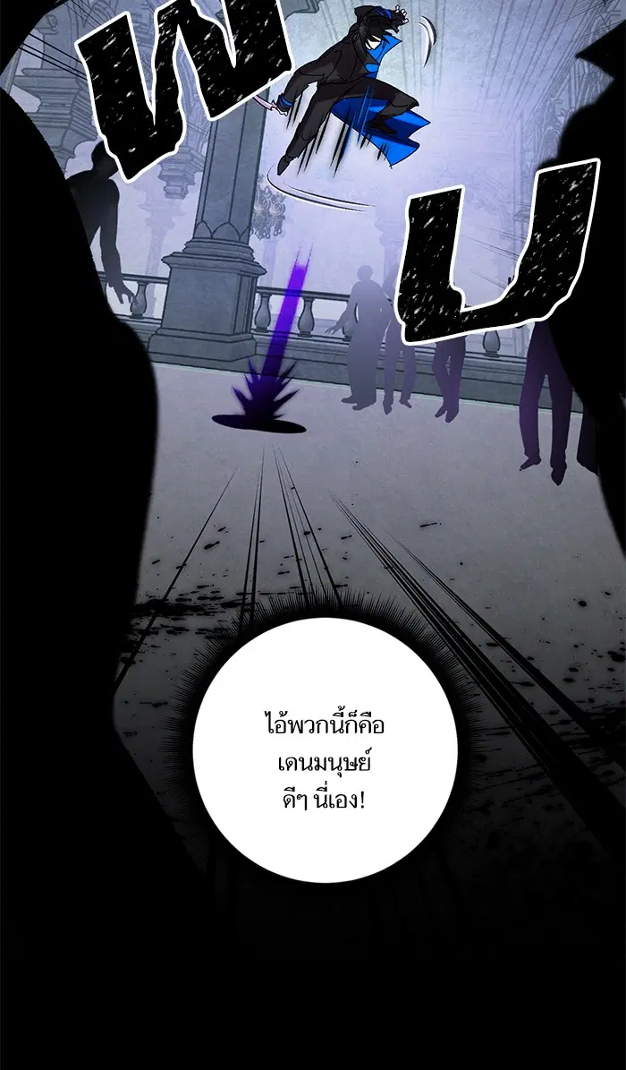 หน้า 56 จาก 100