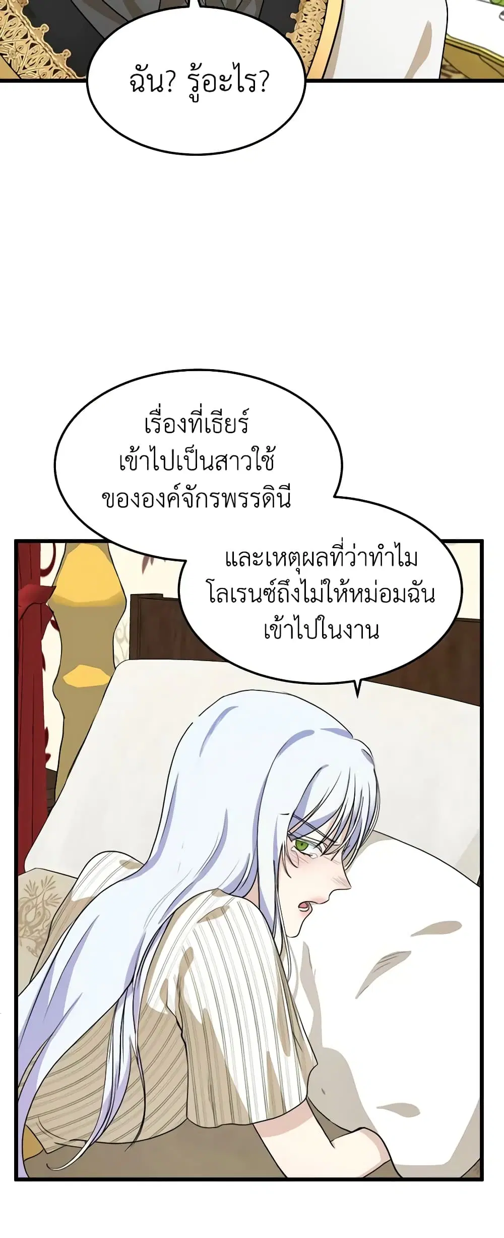หน้า 18 จาก 49