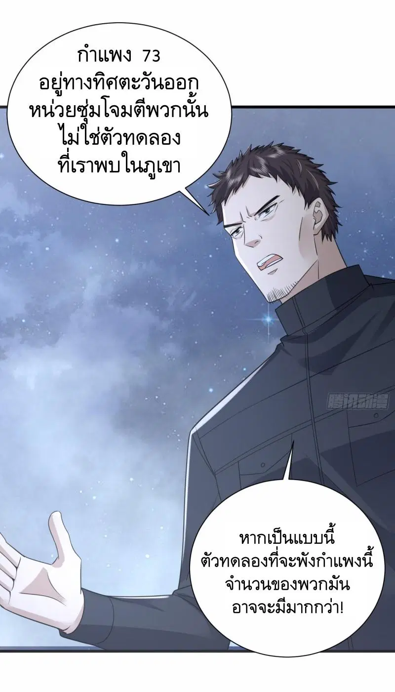 หน้า 30 จาก 40