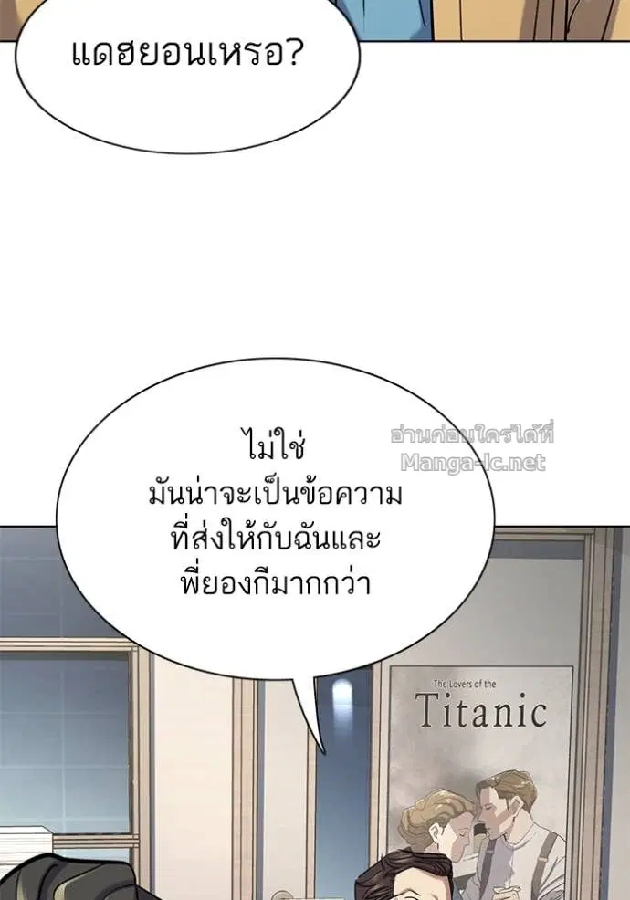 หน้า 80 จาก 154