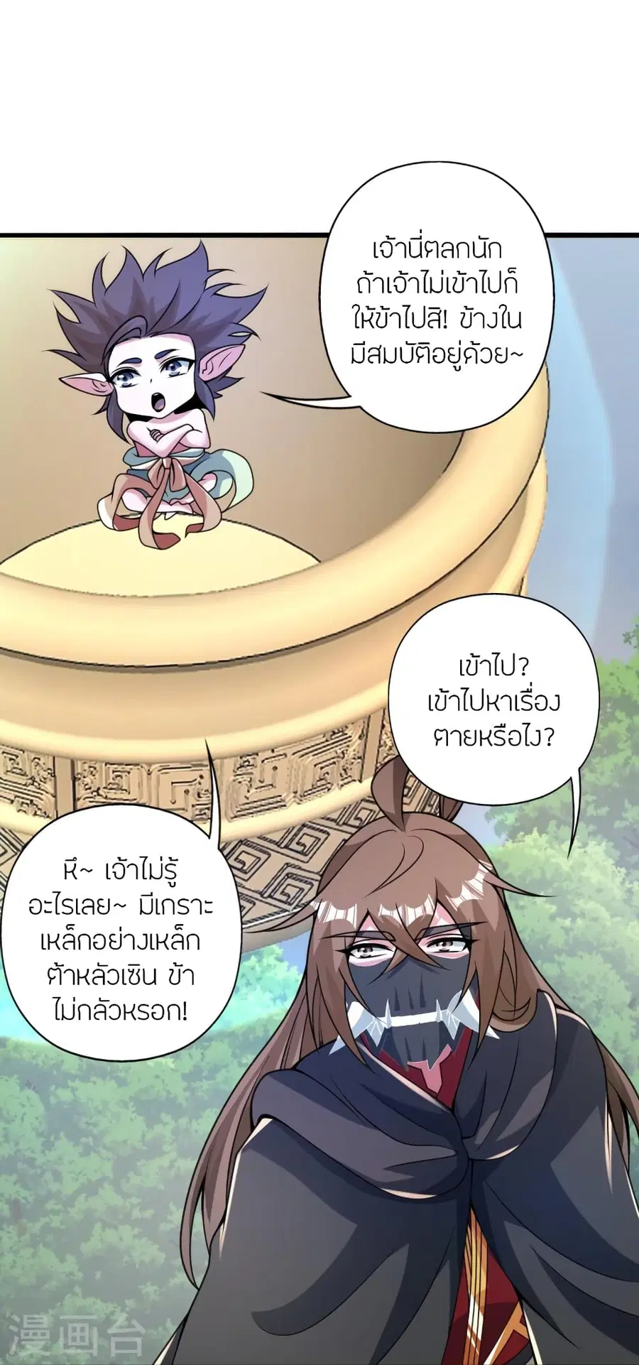 หน้า 112 จาก 119