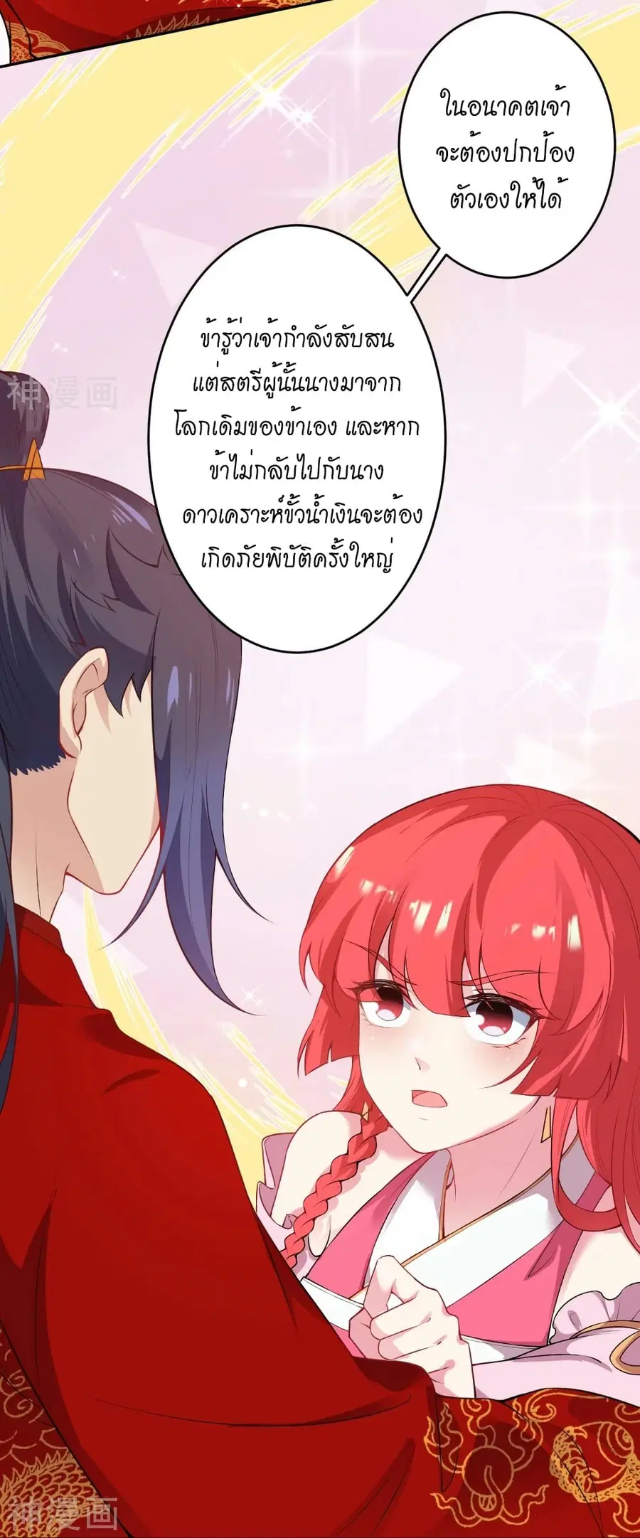หน้า 35 จาก 52