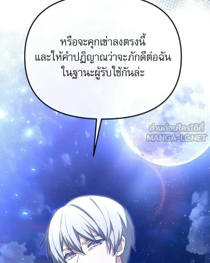 หน้า 146 จาก 207