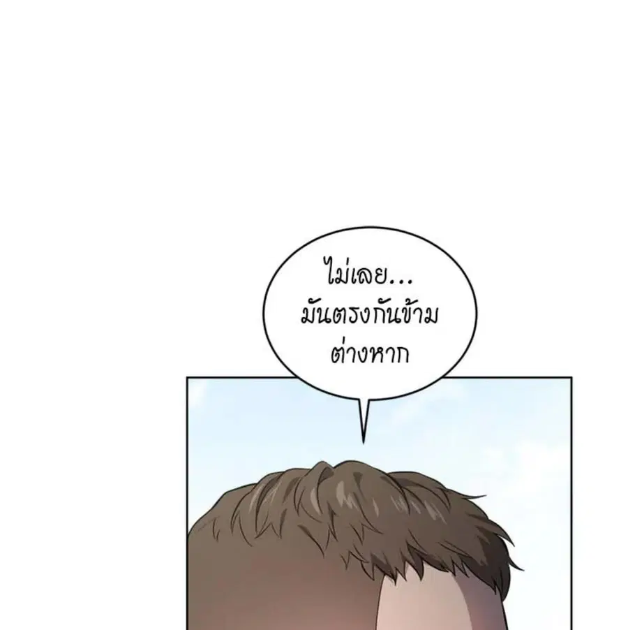 หน้า 69 จาก 135