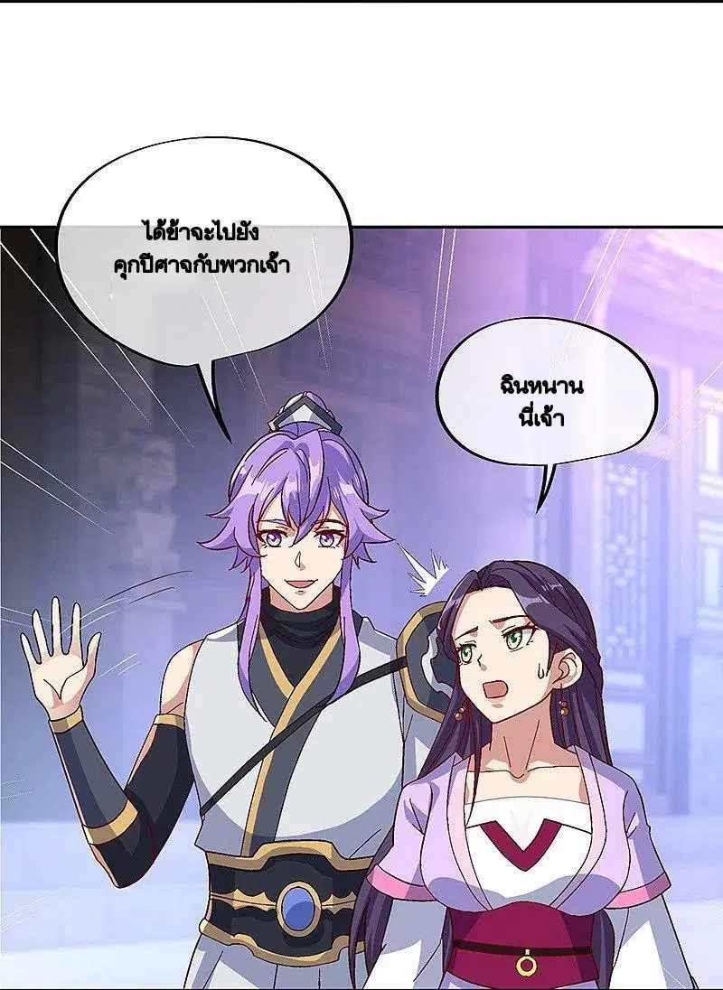 หน้า 42 จาก 54