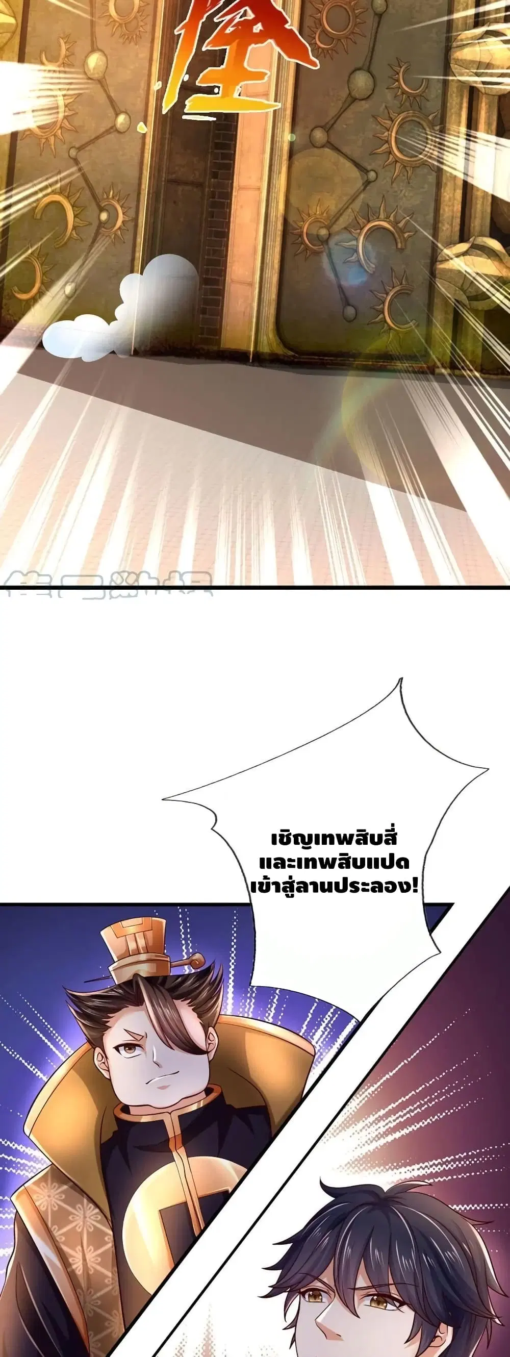 หน้า 8 จาก 22