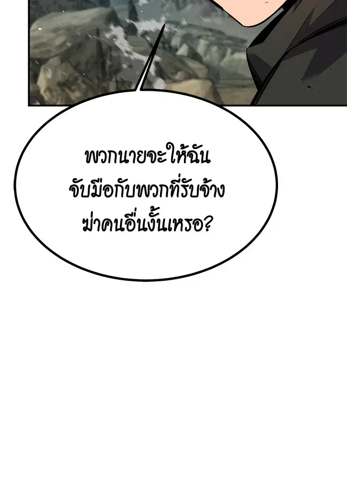หน้า 10 จาก 163