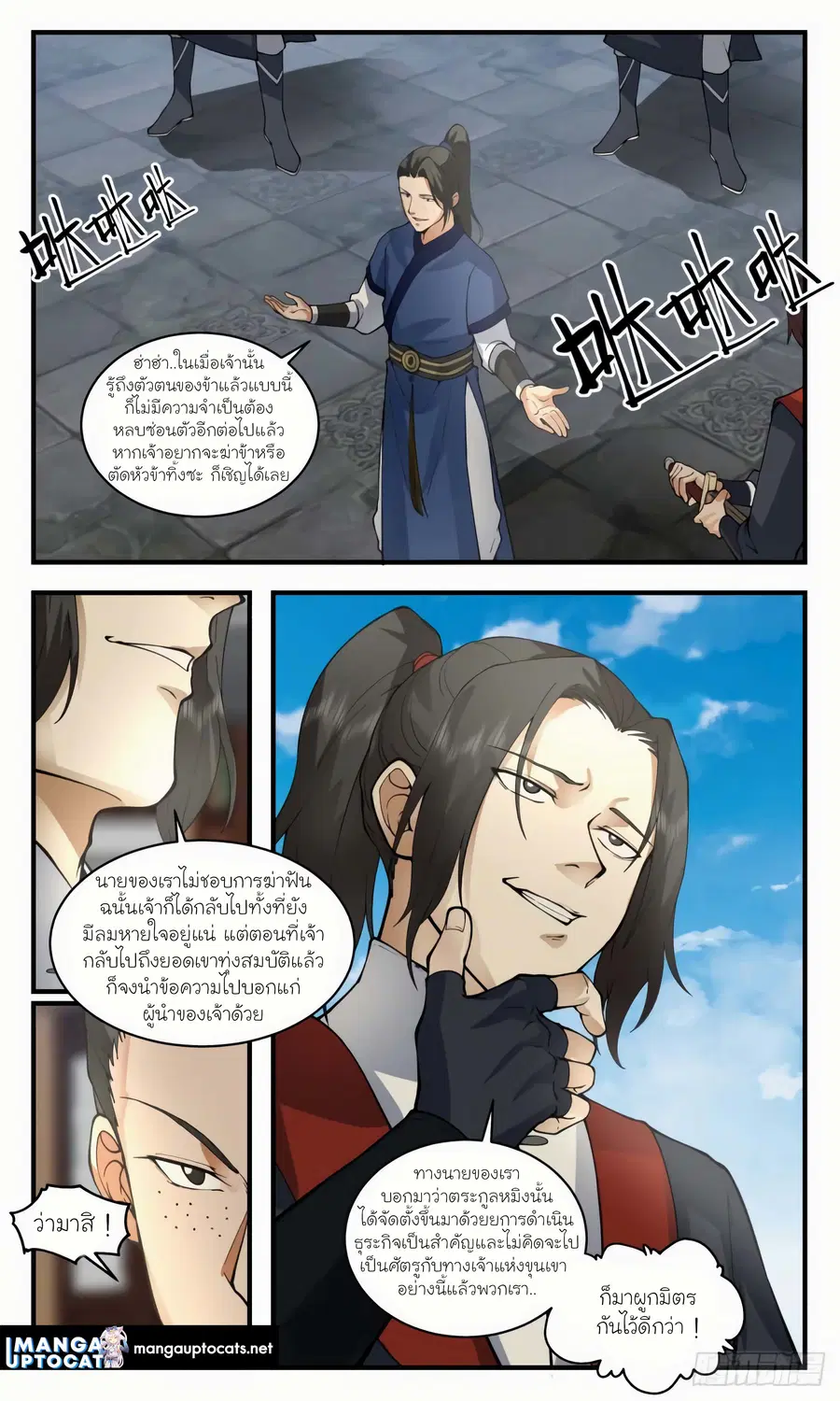 หน้า 12 จาก 13